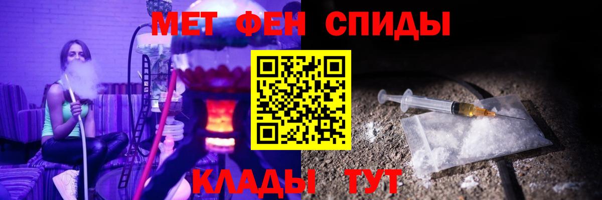 Амфетамин Розовый Волжский