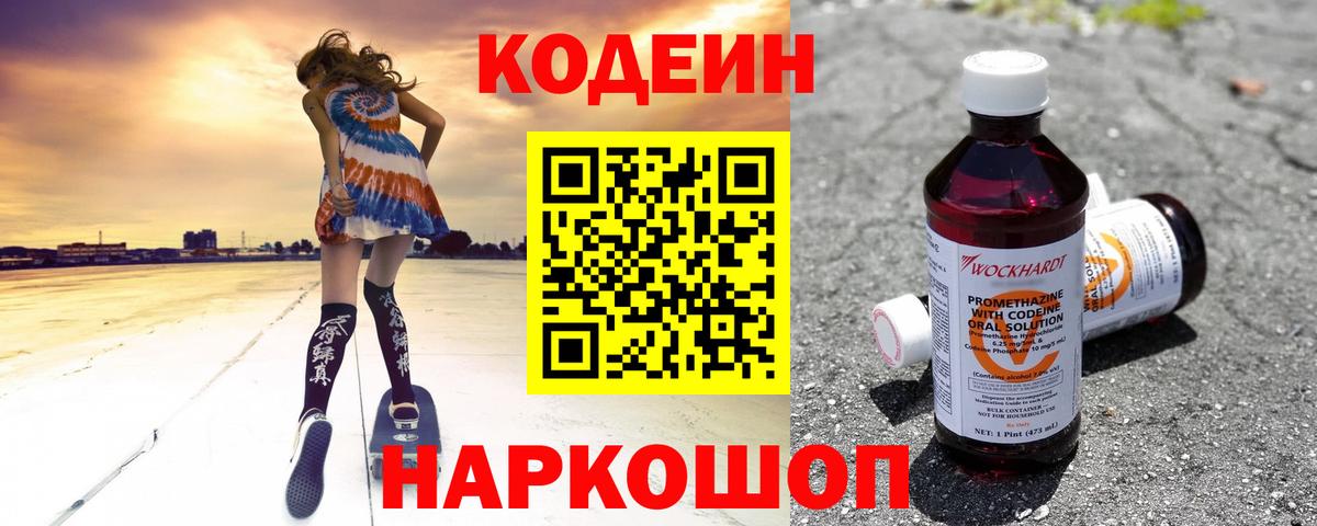 Кокаин  Альфа ПВП СК   Вход с VPN  ГАШИШ  MDMA  Конопля  Волжский  Меф  