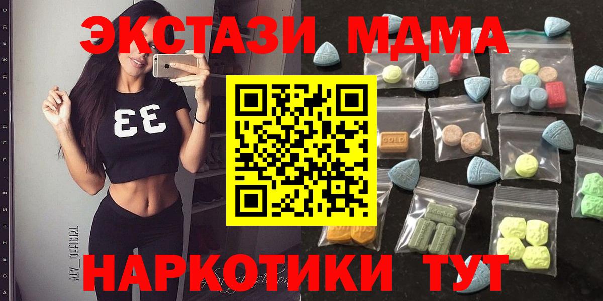 Экстази бентли Волжский