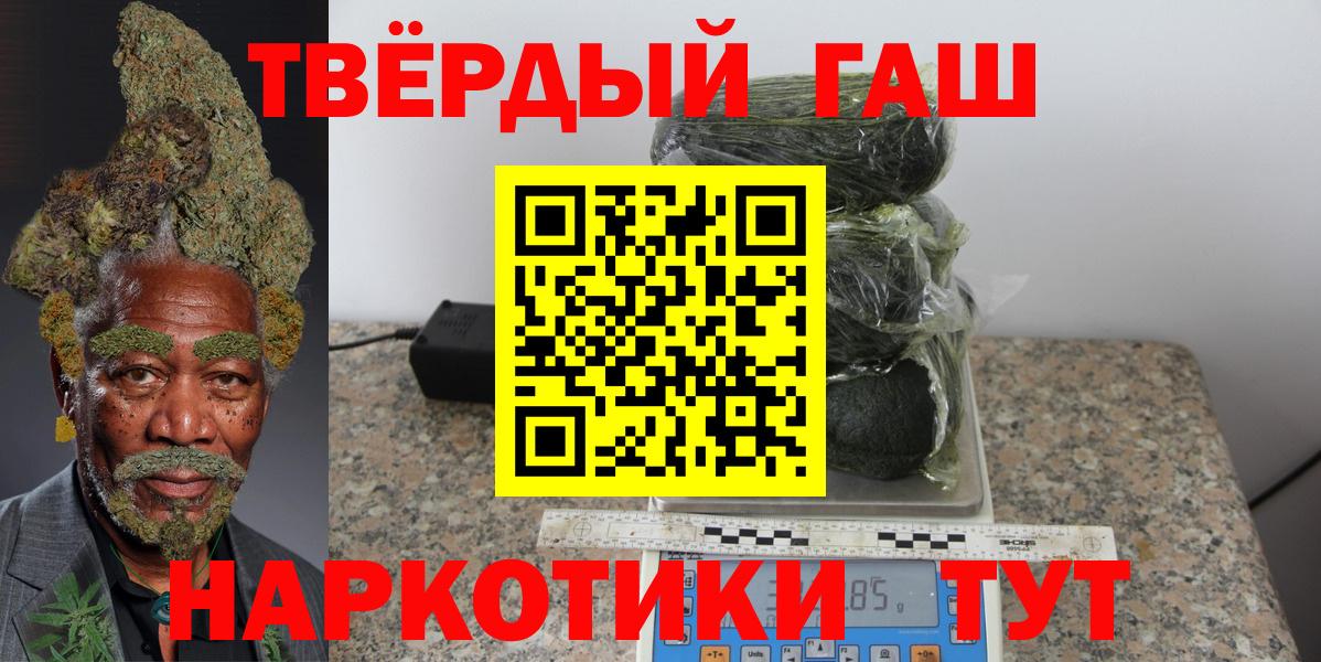 ГАШ Premium Волжский