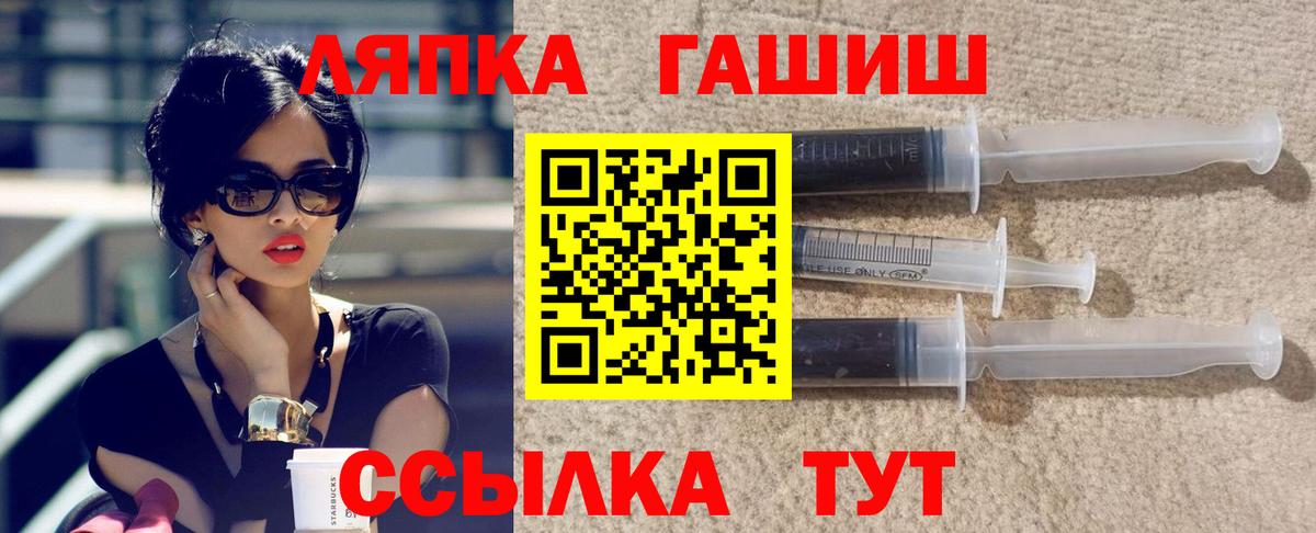 Волжский  ГАШ ice o lator  ГАШ  ГАШИШ AMNESIA HAZE  Вход с VPN 