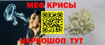 мефедрон VHQ Татарск