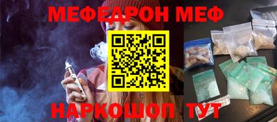 мефедрон VHQ Татарск