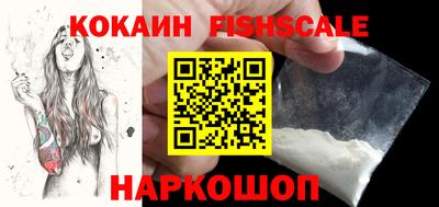 мефедрон VHQ Татарск