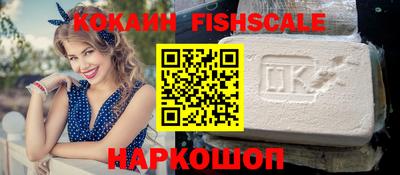 мефедрон VHQ Татарск