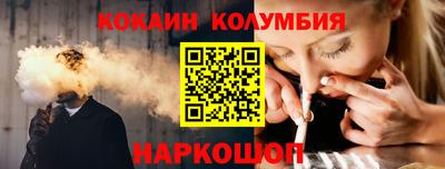 мефедрон VHQ Татарск