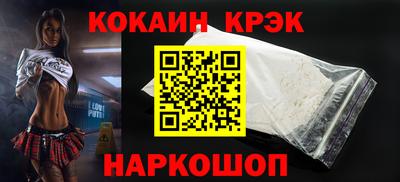 мефедрон VHQ Татарск