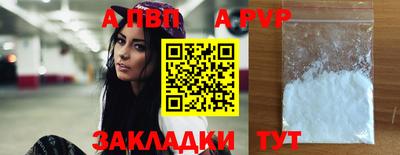 мефедрон VHQ Татарск