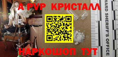 дживик Тара