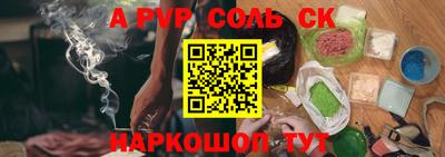 мефедрон VHQ Татарск