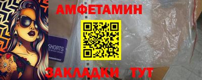 дживик Тара