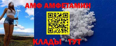 мефедрон VHQ Татарск