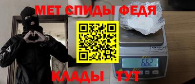 мефедрон VHQ Татарск