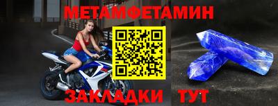 мефедрон VHQ Татарск