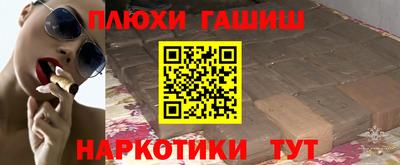 мефедрон VHQ Татарск