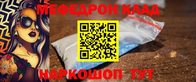 дживик Тара