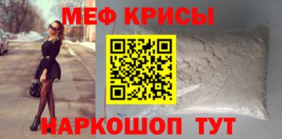 дживик Тара