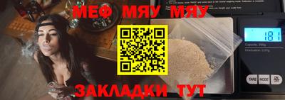 дживик Тара