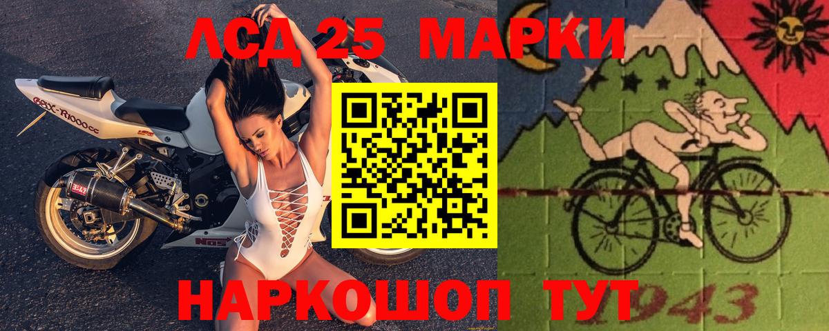 Волжский  Лсд 25 экстази кислота  Вход с VPN 
