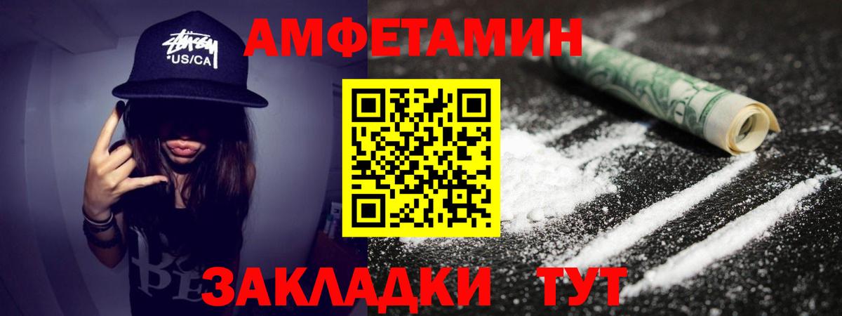 Метамфетамин Methamphetamine  Метамфетамин Methamphetamine  Волжский  Вход с VPN 