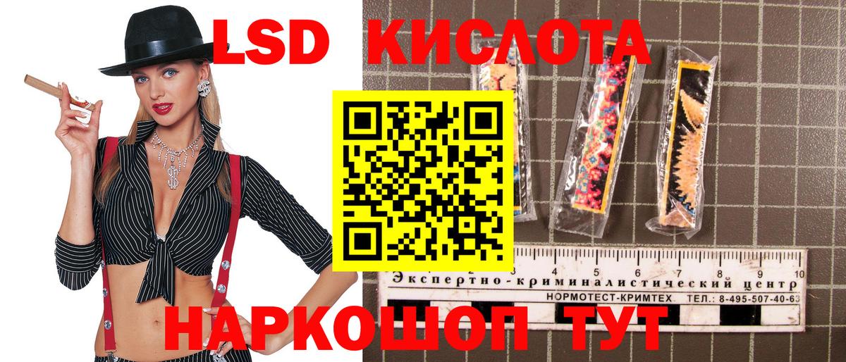 Марки N-bome 1,8мг  Вход с VPN  Волжский 