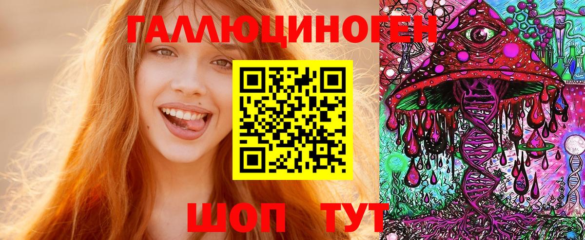 Галлюциногенные грибы MAGIC MUSHROOMS  Вход с VPN  Волжский 